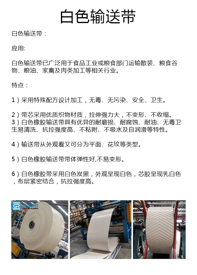 白色胶带厂家 白色胶带厂家